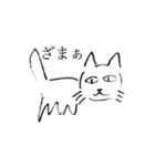 猫が喋った（個別スタンプ：10）