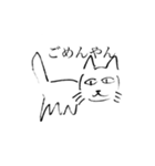 猫が喋った（個別スタンプ：13）