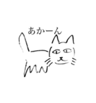 猫が喋った（個別スタンプ：16）