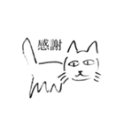 猫が喋った（個別スタンプ：18）