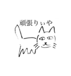 猫が喋った（個別スタンプ：19）