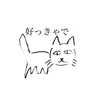 猫が喋った（個別スタンプ：22）