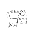 猫が喋った（個別スタンプ：23）