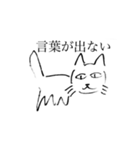 猫が喋った（個別スタンプ：24）