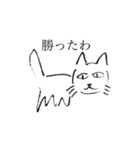 猫が喋った（個別スタンプ：25）
