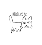 猫が喋った（個別スタンプ：28）