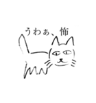 猫が喋った（個別スタンプ：30）