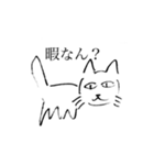 猫が喋った（個別スタンプ：31）