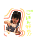 Liana＆Luan 日常スタンプ（個別スタンプ：4）