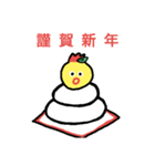 ニワトリちゃん冬ver.（個別スタンプ：2）