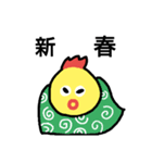 ニワトリちゃん冬ver.（個別スタンプ：3）