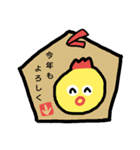 ニワトリちゃん冬ver.（個別スタンプ：4）