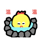 ニワトリちゃん冬ver.（個別スタンプ：6）