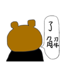 みやざわくまのスタンプ（個別スタンプ：3）