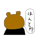 みやざわくまのスタンプ（個別スタンプ：7）
