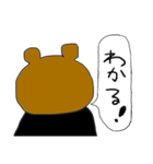 みやざわくまのスタンプ（個別スタンプ：8）