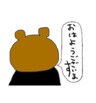 みやざわくまのスタンプ（個別スタンプ：9）