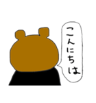 みやざわくまのスタンプ（個別スタンプ：10）