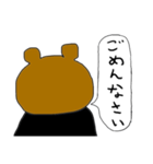 みやざわくまのスタンプ（個別スタンプ：14）