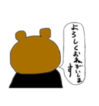 みやざわくまのスタンプ（個別スタンプ：15）