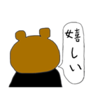 みやざわくまのスタンプ（個別スタンプ：17）