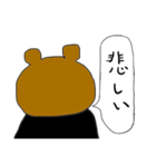 みやざわくまのスタンプ（個別スタンプ：18）