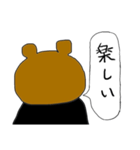 みやざわくまのスタンプ（個別スタンプ：19）