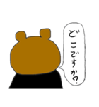 みやざわくまのスタンプ（個別スタンプ：31）