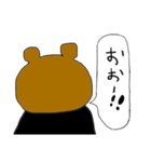 みやざわくまのスタンプ（個別スタンプ：37）