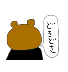 みやざわくまのスタンプ（個別スタンプ：39）