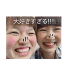 #みのかなっち（個別スタンプ：9）