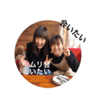 #みのかなっち（個別スタンプ：15）