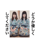 #みのかなっち（個別スタンプ：16）