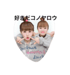 #みのかなっち（個別スタンプ：21）