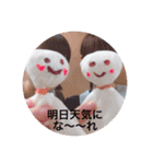 #みのかなっち（個別スタンプ：26）