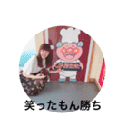 #みのかなっち（個別スタンプ：29）