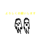シュール！！！！第2弾（個別スタンプ：3）