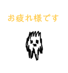 シュール！！！！第2弾（個別スタンプ：5）