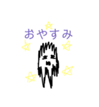 シュール！！！！第2弾（個別スタンプ：8）