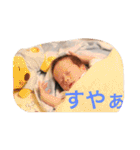 悠真スタンプNo1（個別スタンプ：3）