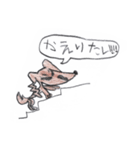 グロリンダ（個別スタンプ：17）