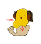 しおんくんとその仲間たち（個別スタンプ：7）
