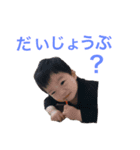 アオトゴトvol.1（個別スタンプ：8）