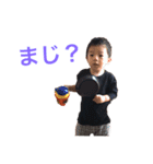 アオトゴトvol.1（個別スタンプ：13）