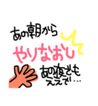 ゆるふわ常用語（個別スタンプ：1）