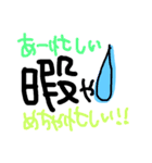 ゆるふわ常用語（個別スタンプ：2）