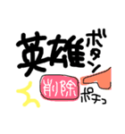 ゆるふわ常用語（個別スタンプ：8）