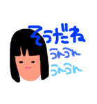 ゆるふわ常用語（個別スタンプ：9）