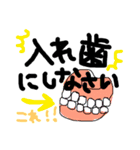 ゆるふわ常用語（個別スタンプ：10）