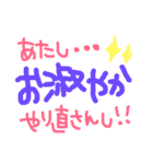 ゆるふわ常用語（個別スタンプ：11）